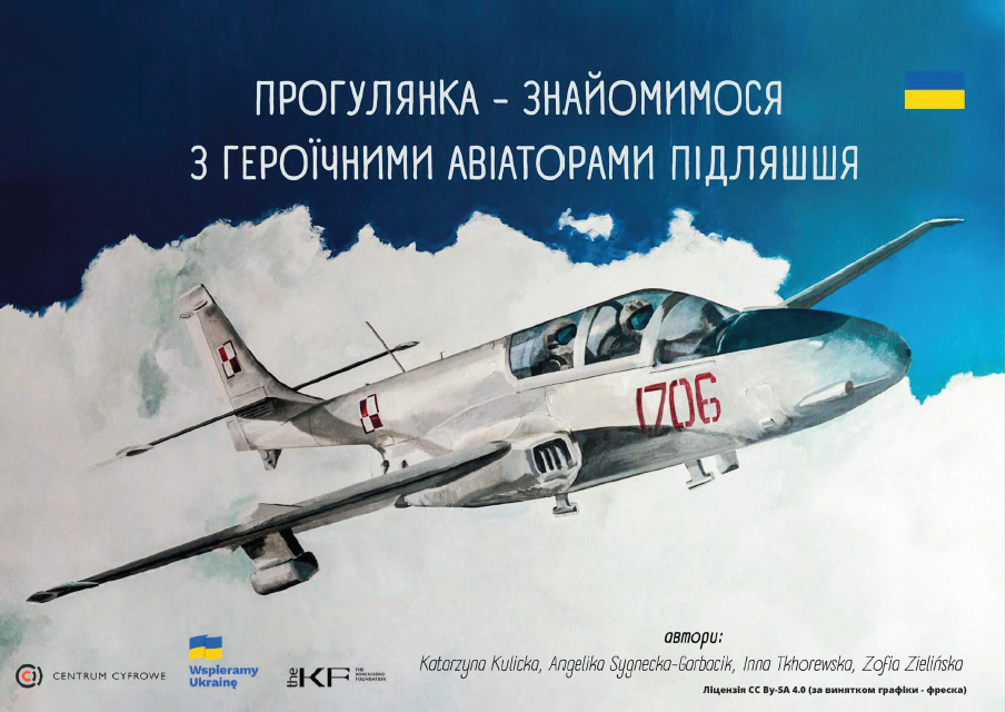Spacerując poznajemy bohaterskich pilotów podlasia - okładka - wersja ukraińska